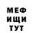 БУТИРАТ GHB Dojo Foko