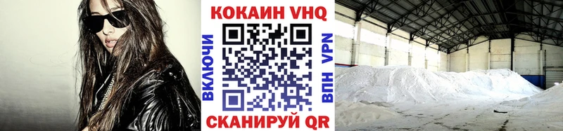 Кокаин VHQ  Каспийск 