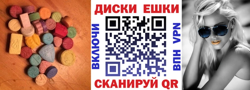 Ecstasy ешки что такое блэк спрут зеркало Каспийск