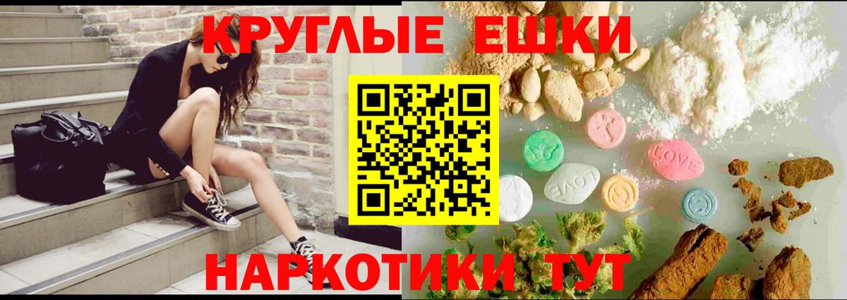 Каспийск  Ecstasy TESLA  Вход с VPN 