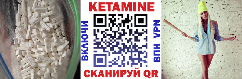 Кетамин VHQ  как найти наркотики  Каспийск 