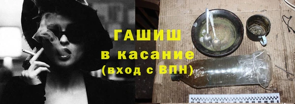 ALPHA-PVP Аркадак