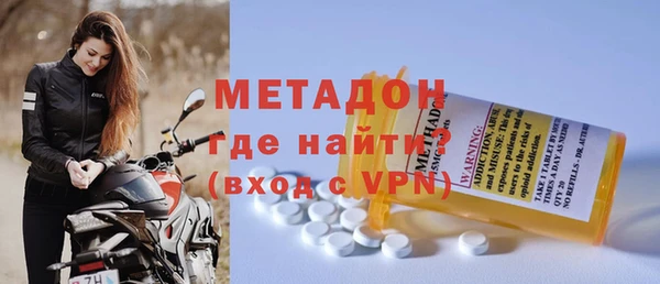 ALPHA-PVP Аркадак
