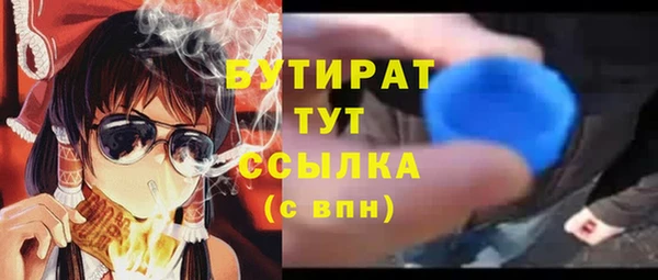 ALPHA-PVP Аркадак