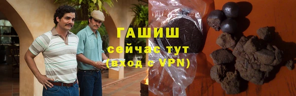 ALPHA-PVP Аркадак