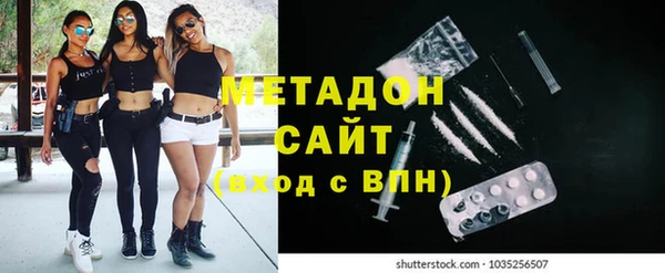 кокс Армянск