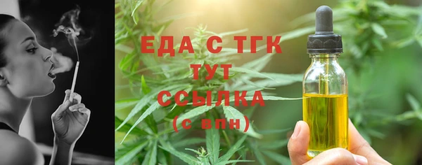ALPHA-PVP Аркадак