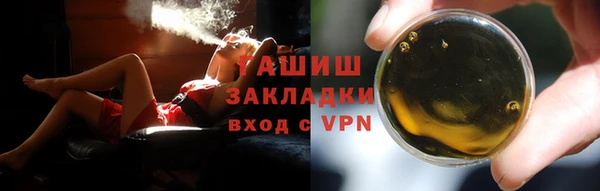 кокс Армянск