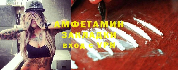 кокс Армянск