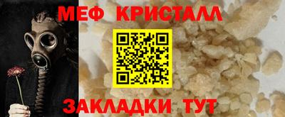 mdpv Волжск