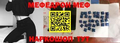 бутират Волгодонск