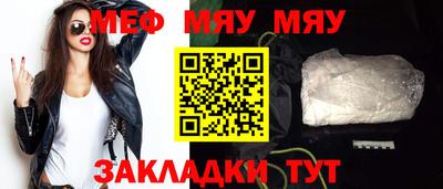 бутират Волгодонск