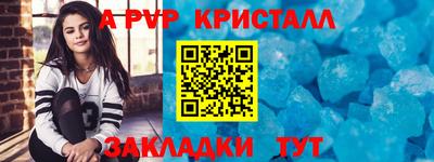синтетический гашиш Волжский