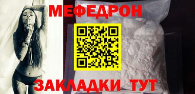 mdpv Волжск