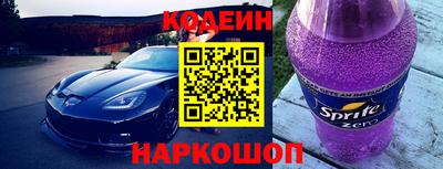 синтетический гашиш Волжский