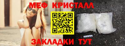 mdpv Волжск