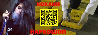 синтетический гашиш Волжский