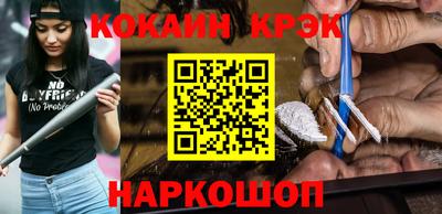 синтетический гашиш Волжский