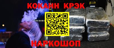 бутират Волгодонск