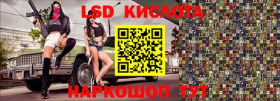 бутират Волгодонск