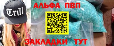 бутират Волгодонск