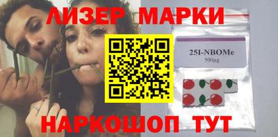бутират Волгодонск