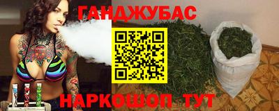 бутират Волгодонск