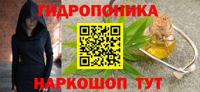 бутират Волгодонск