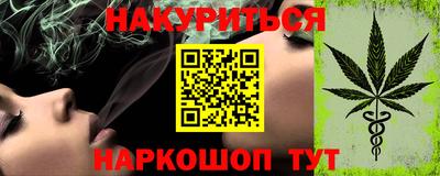бутират Волгодонск