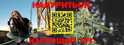 бутират Волгодонск