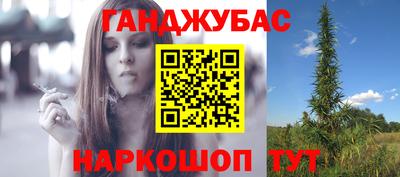 бутират Волгодонск