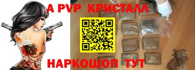 бутират Волгодонск