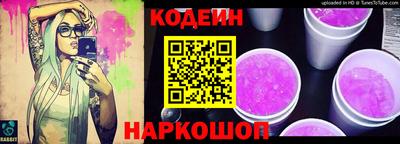 бутират Волгодонск