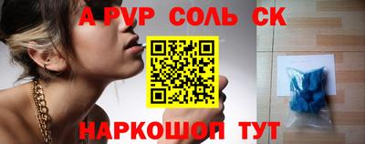 синтетический гашиш Волжский