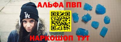mdpv Волжск