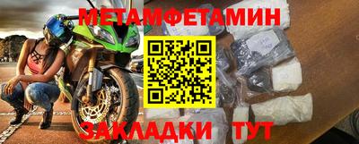 mdpv Волжск