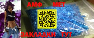 бутират Волгодонск