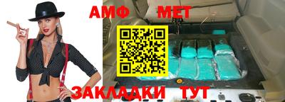 бутират Волгодонск