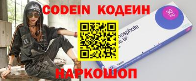 синтетический гашиш Волжский