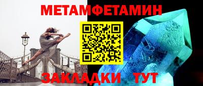 синтетический гашиш Волжский