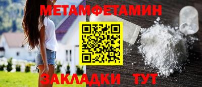 синтетический гашиш Волжский