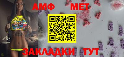 синтетический гашиш Волжский