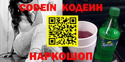 синтетический гашиш Волжский