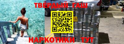 бутират Волгодонск