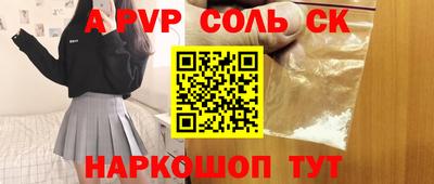 mdpv Волжск