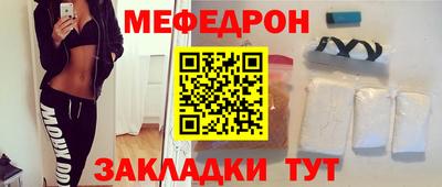 mdpv Волжск