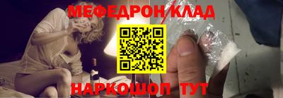 mdpv Волжск