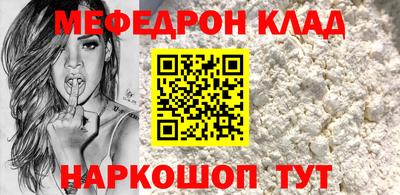 mdpv Волжск