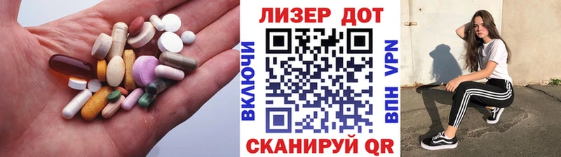 купить   Каспийск  ЛСД экстази кислота 