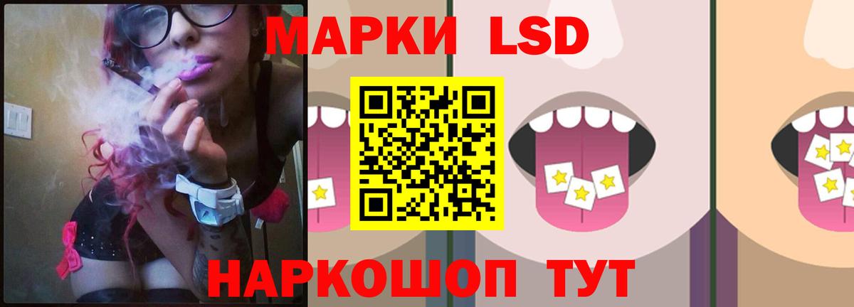 Каспийск  ЛСД экстази кислота  Вход с VPN 